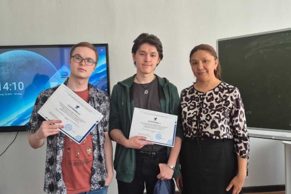 Студенты Казахско-русского международного университета выступили на престижной научной конференции